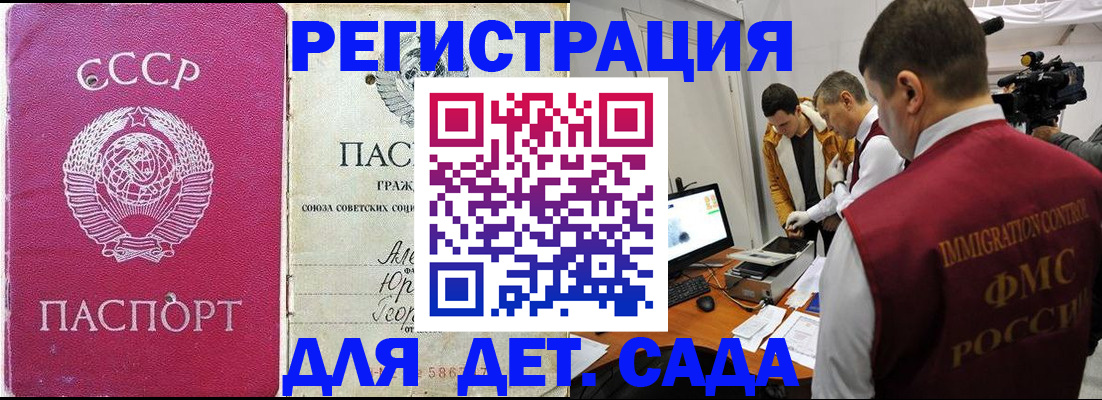 временная регистрация госуслуги в Козловке